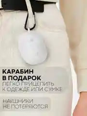 Белый чехол на Realme Buds Air 3 для беспроводных наушников КАРТОФАН силиконовый матовый