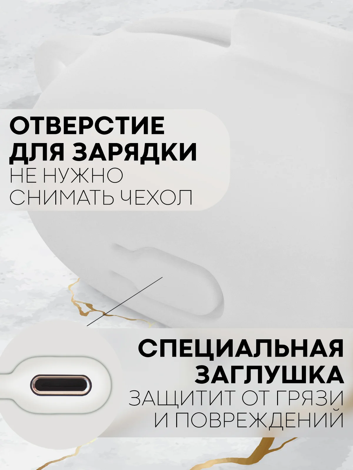 Белый чехол на Realme Buds Air 3 для беспроводных наушников КАРТОФАН силиконовый матовый