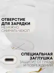 Белый чехол на Realme Buds Air 3 для беспроводных наушников КАРТОФАН силиконовый матовый