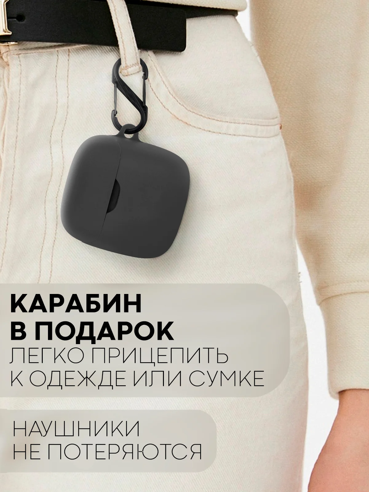 Чехол на JBL Tune 220 TWS/225 TWS для беспроводных наушников КАРТОФАН, силиконовый матовый