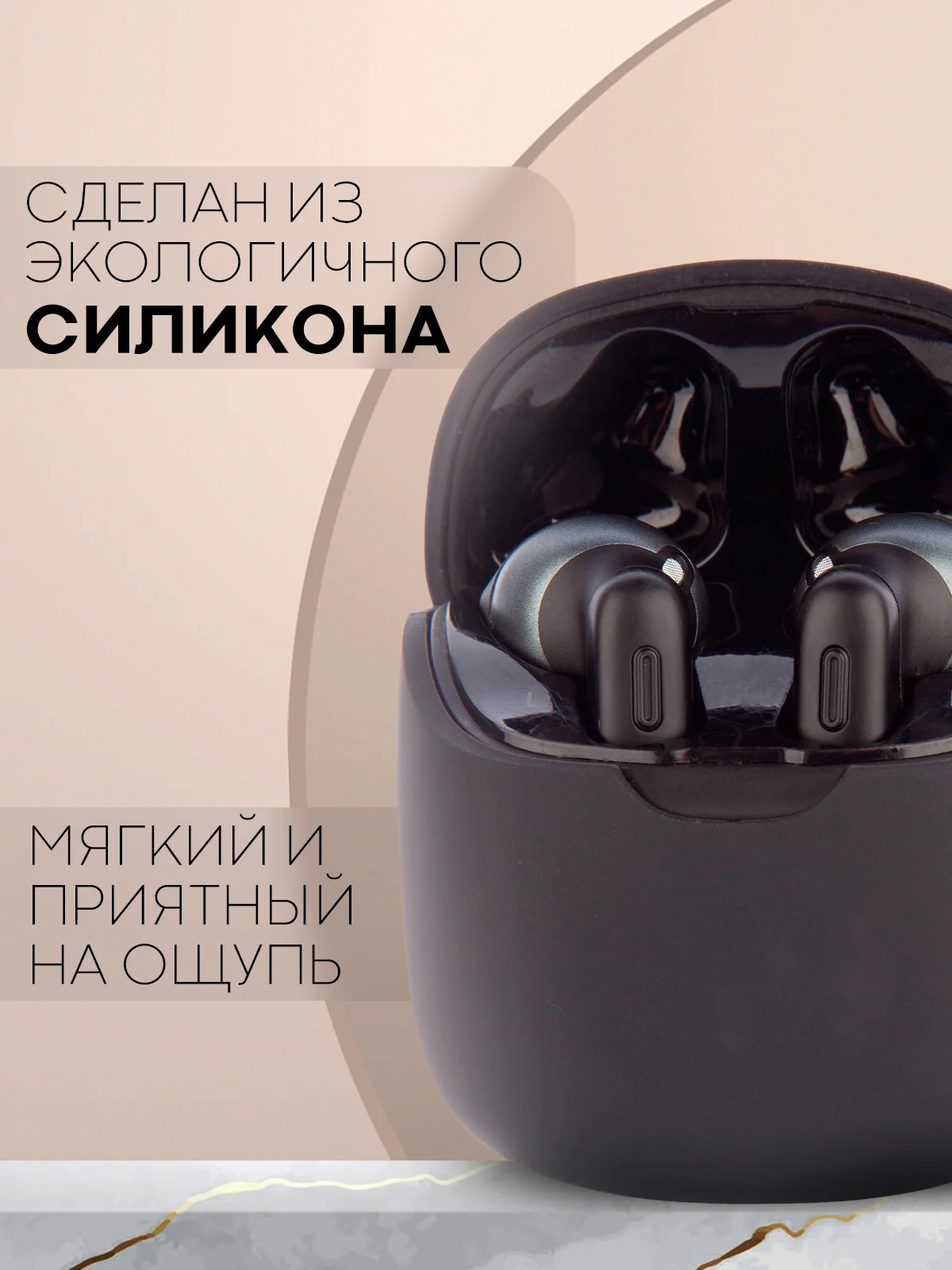 Чехол на JBL Tune 220 TWS/225 TWS для беспроводных наушников КАРТОФАН, силиконовый матовый