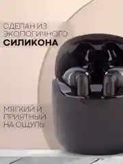 Чехол на JBL Tune 220 TWS/225 TWS для беспроводных наушников КАРТОФАН, силиконовый матовый