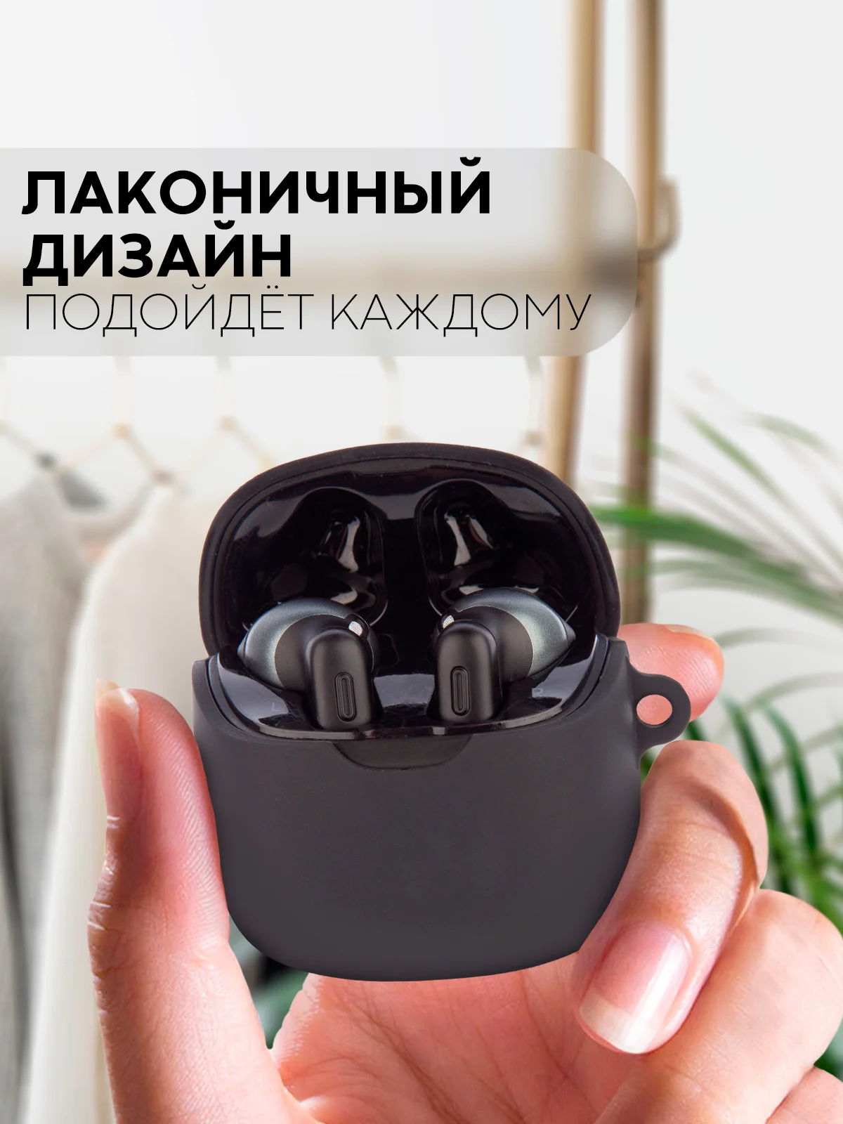 Чехол на JBL Tune 220 TWS/225 TWS для беспроводных наушников КАРТОФАН, силиконовый матовый