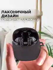 Чехол на JBL Tune 220 TWS/225 TWS для беспроводных наушников КАРТОФАН, силиконовый матовый