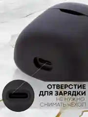 Чехол на JBL Tune 220 TWS/225 TWS для беспроводных наушников КАРТОФАН, силиконовый матовый
