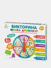 Лазурный настольная игра "Викторина. Школа дошколят"