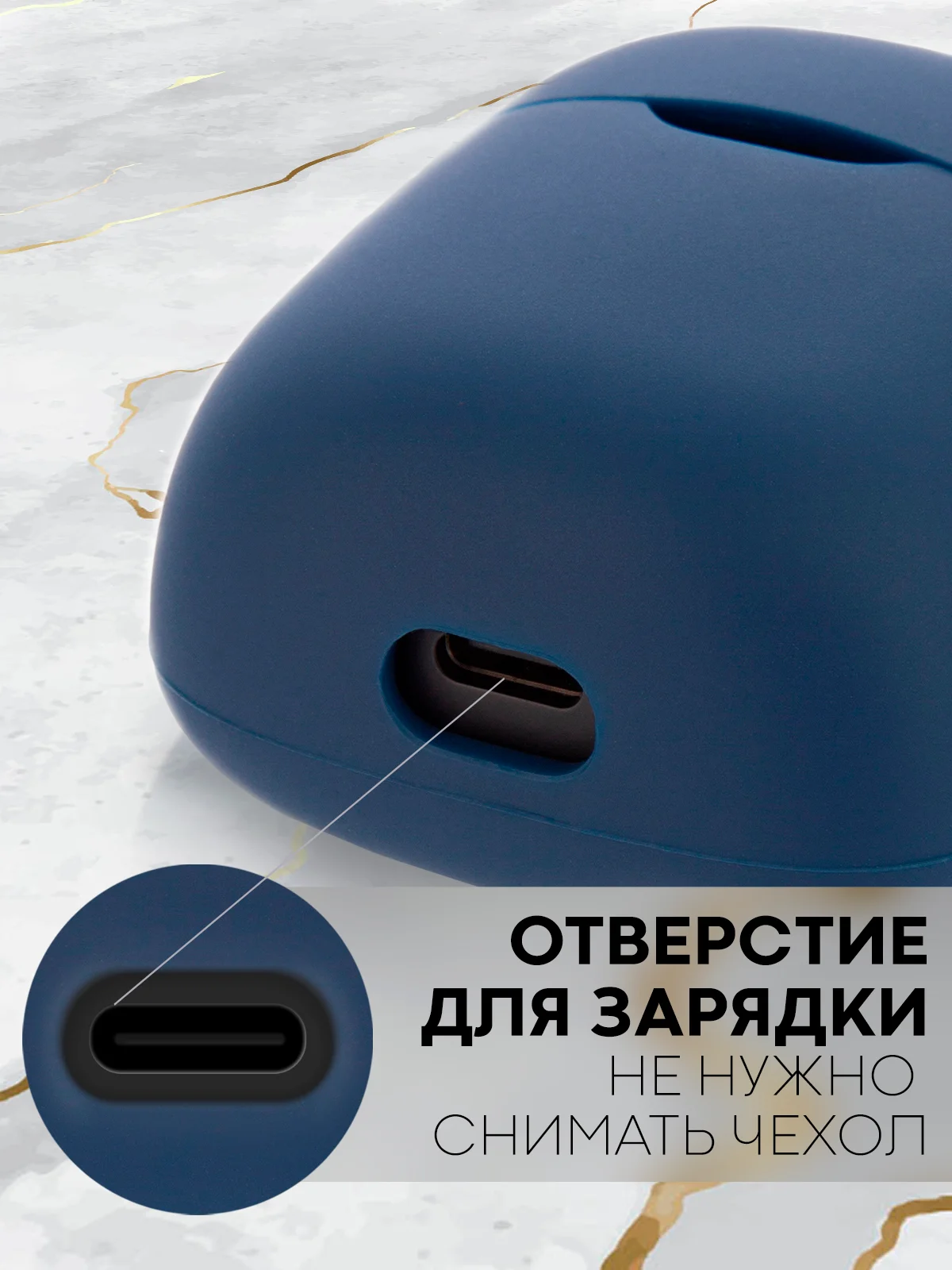 Чехол на JBL Tune 220 TWS/225 TWS для беспроводных наушников КАРТОФАН, силиконовый матовый