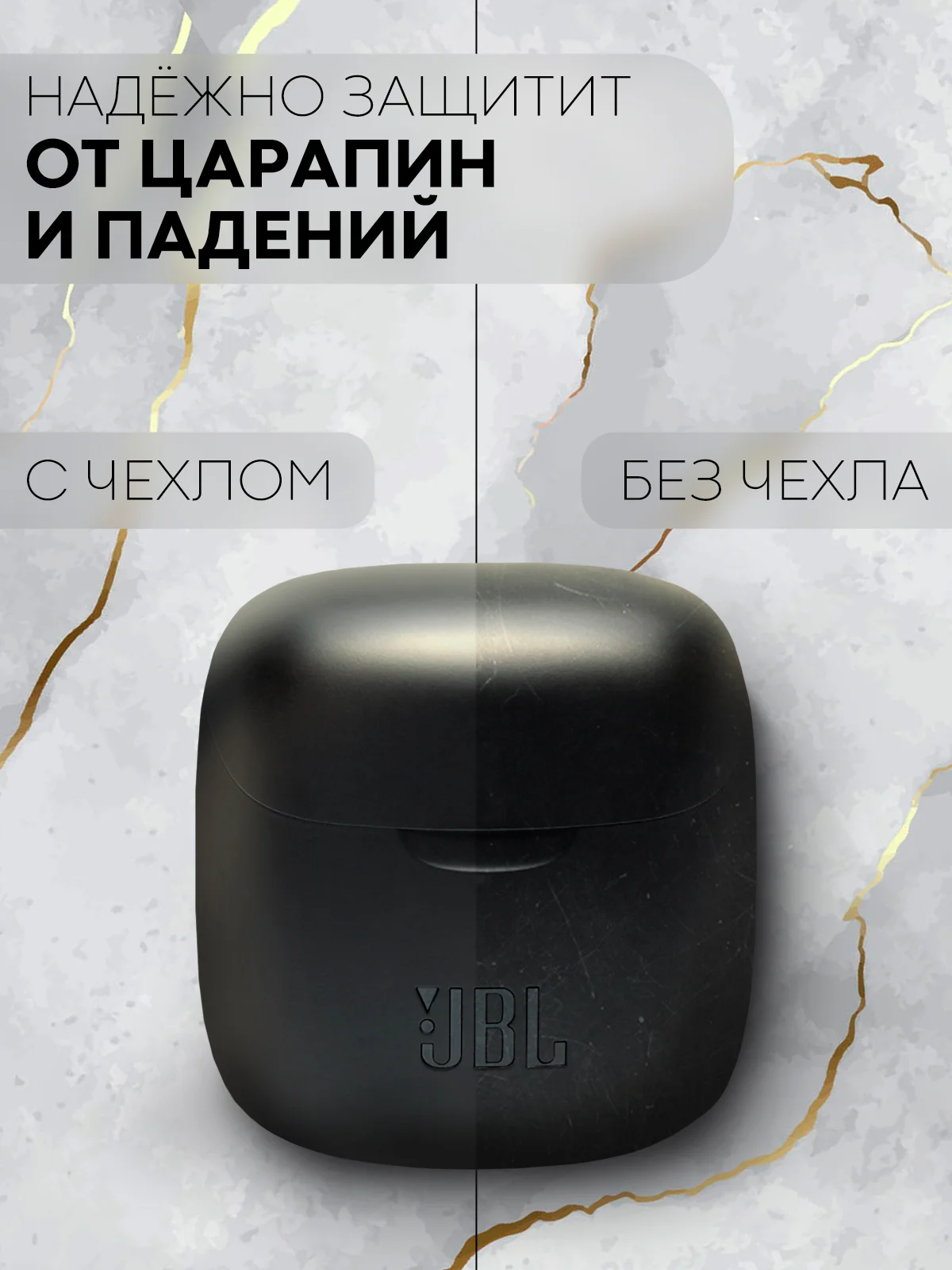 Чехол на JBL Tune 220 TWS/225 TWS для беспроводных наушников КАРТОФАН, силиконовый матовый