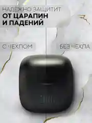 Чехол на JBL Tune 220 TWS/225 TWS для беспроводных наушников КАРТОФАН, силиконовый матовый