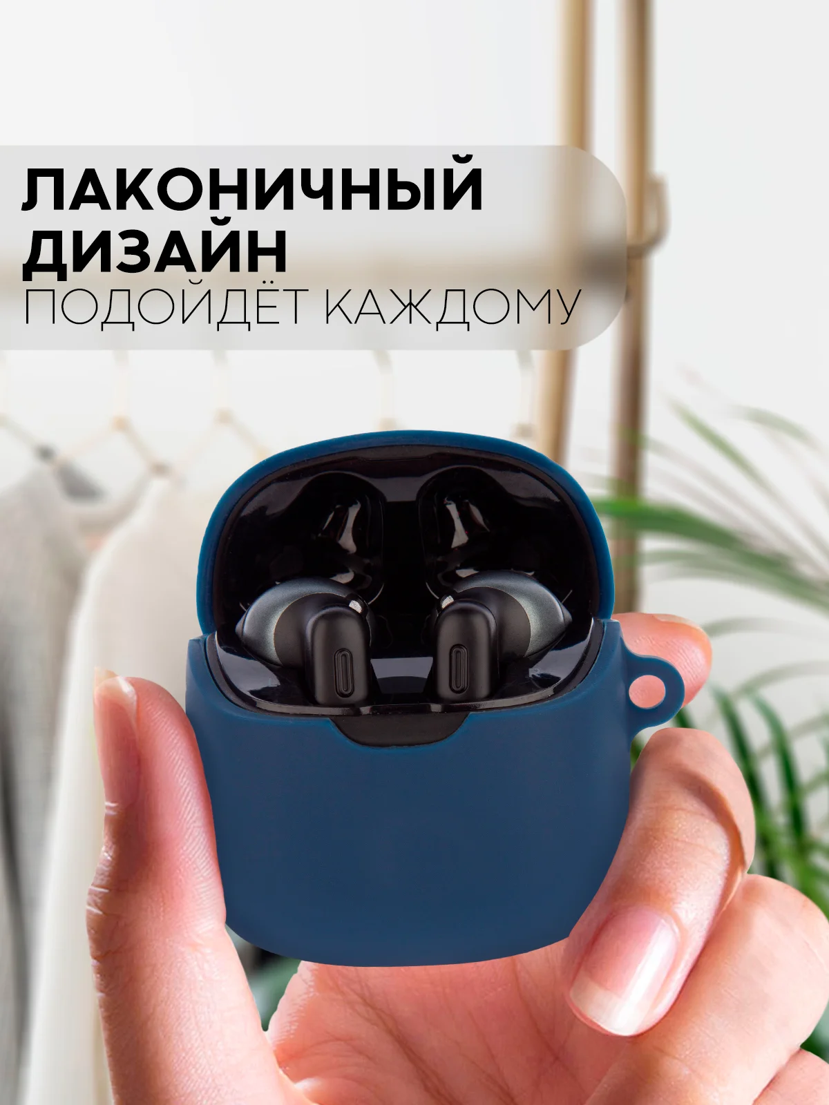 Чехол на JBL Tune 220 TWS/225 TWS для беспроводных наушников КАРТОФАН, силиконовый матовый