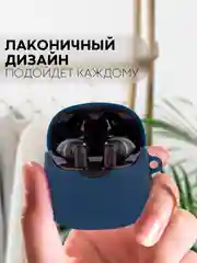 Чехол на JBL Tune 220 TWS/225 TWS для беспроводных наушников КАРТОФАН, силиконовый матовый