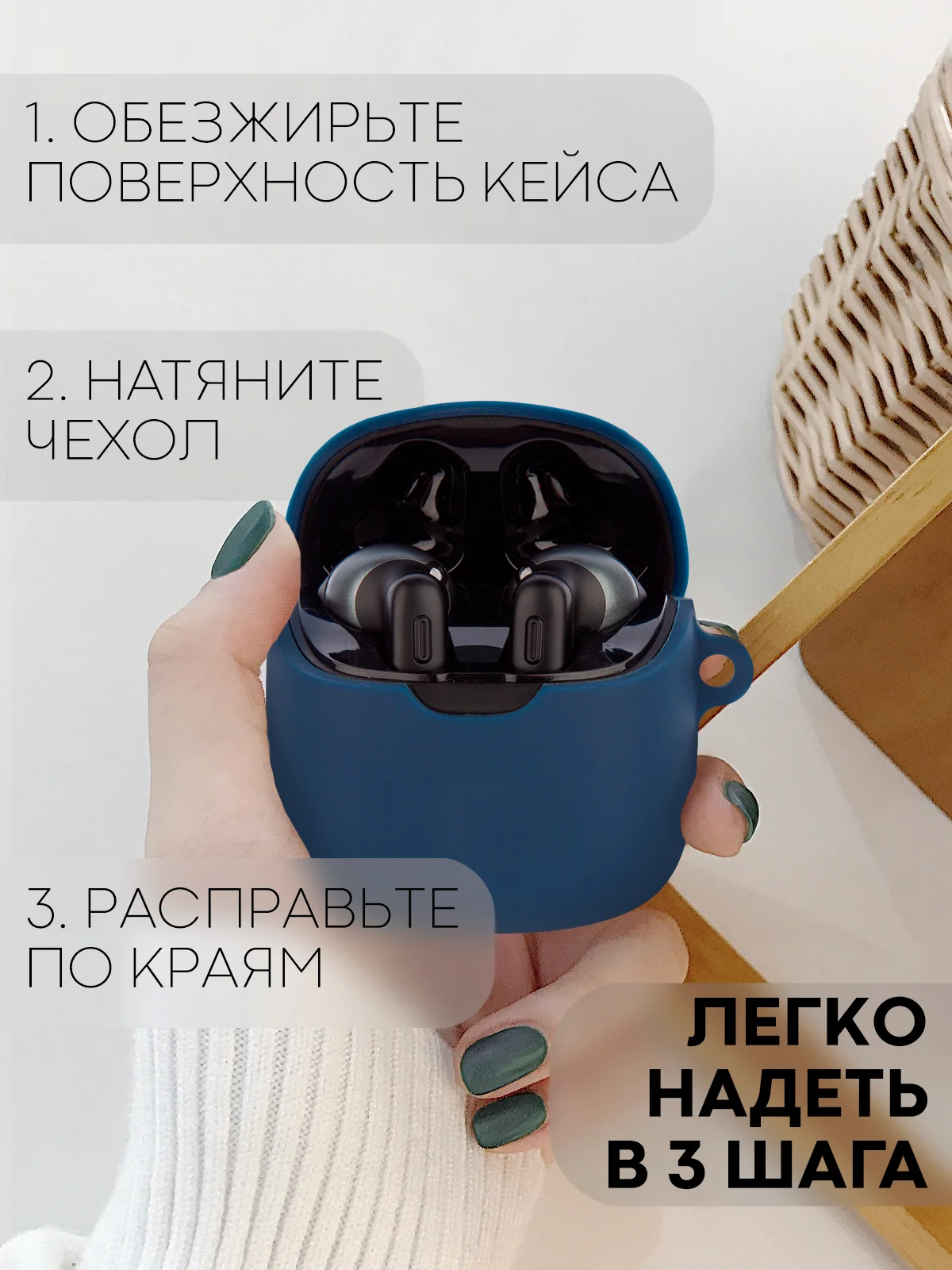 Чехол на JBL Tune 220 TWS/225 TWS для беспроводных наушников КАРТОФАН, силиконовый матовый