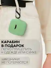 Чехол на JBL Tune 220 TWS/225 TWS для беспроводных наушников КАРТОФАН, силиконовый матовый
