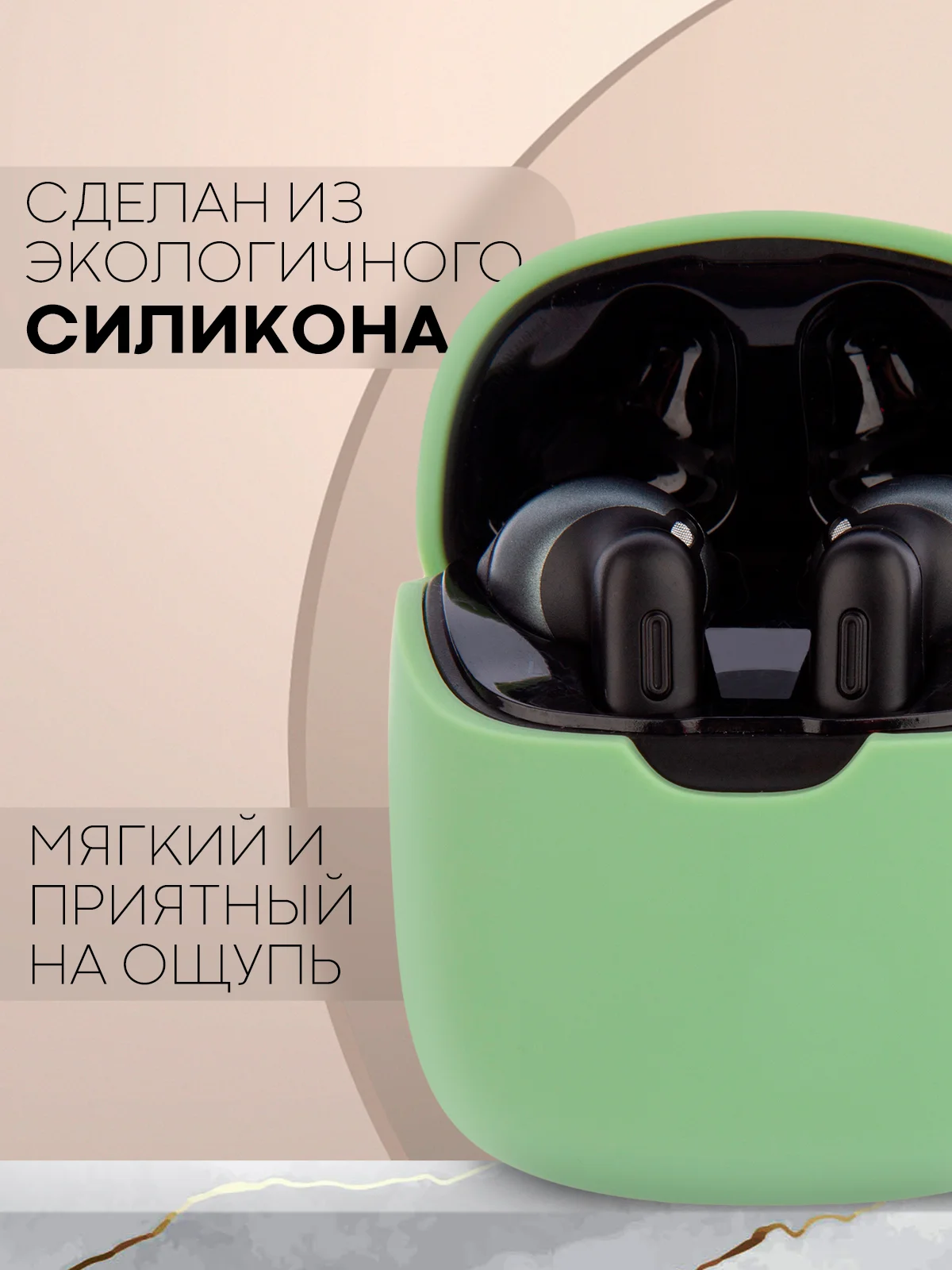 Чехол на JBL Tune 220 TWS/225 TWS для беспроводных наушников КАРТОФАН, силиконовый матовый