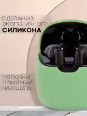 Чехол на JBL Tune 220 TWS/225 TWS для беспроводных наушников КАРТОФАН, силиконовый матовый