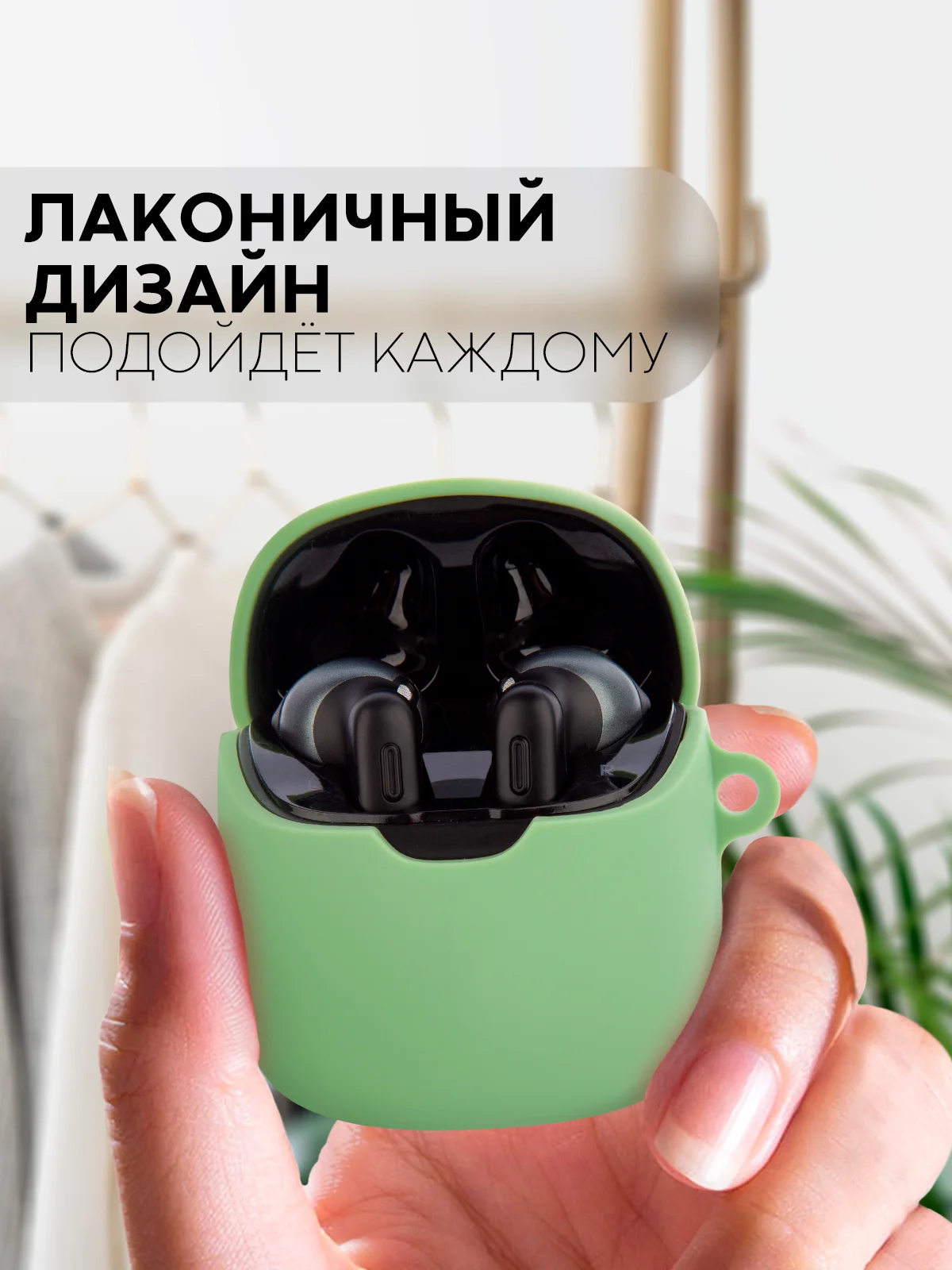 Чехол на JBL Tune 220 TWS/225 TWS для беспроводных наушников КАРТОФАН, силиконовый матовый