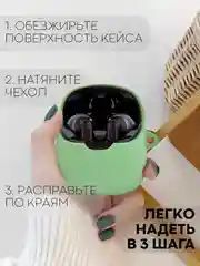 Чехол на JBL Tune 220 TWS/225 TWS для беспроводных наушников КАРТОФАН, силиконовый матовый