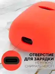 Чехол на JBL Tune 220 TWS/225 TWS для беспроводных наушников КАРТОФАН, силиконовый матовый