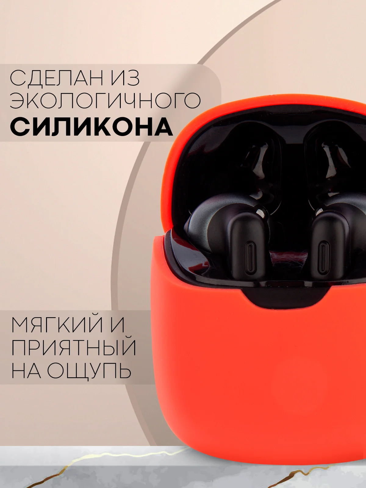 Чехол на JBL Tune 220 TWS/225 TWS для беспроводных наушников КАРТОФАН, силиконовый матовый