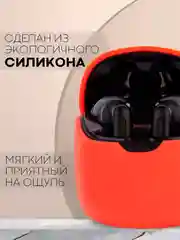 Чехол на JBL Tune 220 TWS/225 TWS для беспроводных наушников КАРТОФАН, силиконовый матовый
