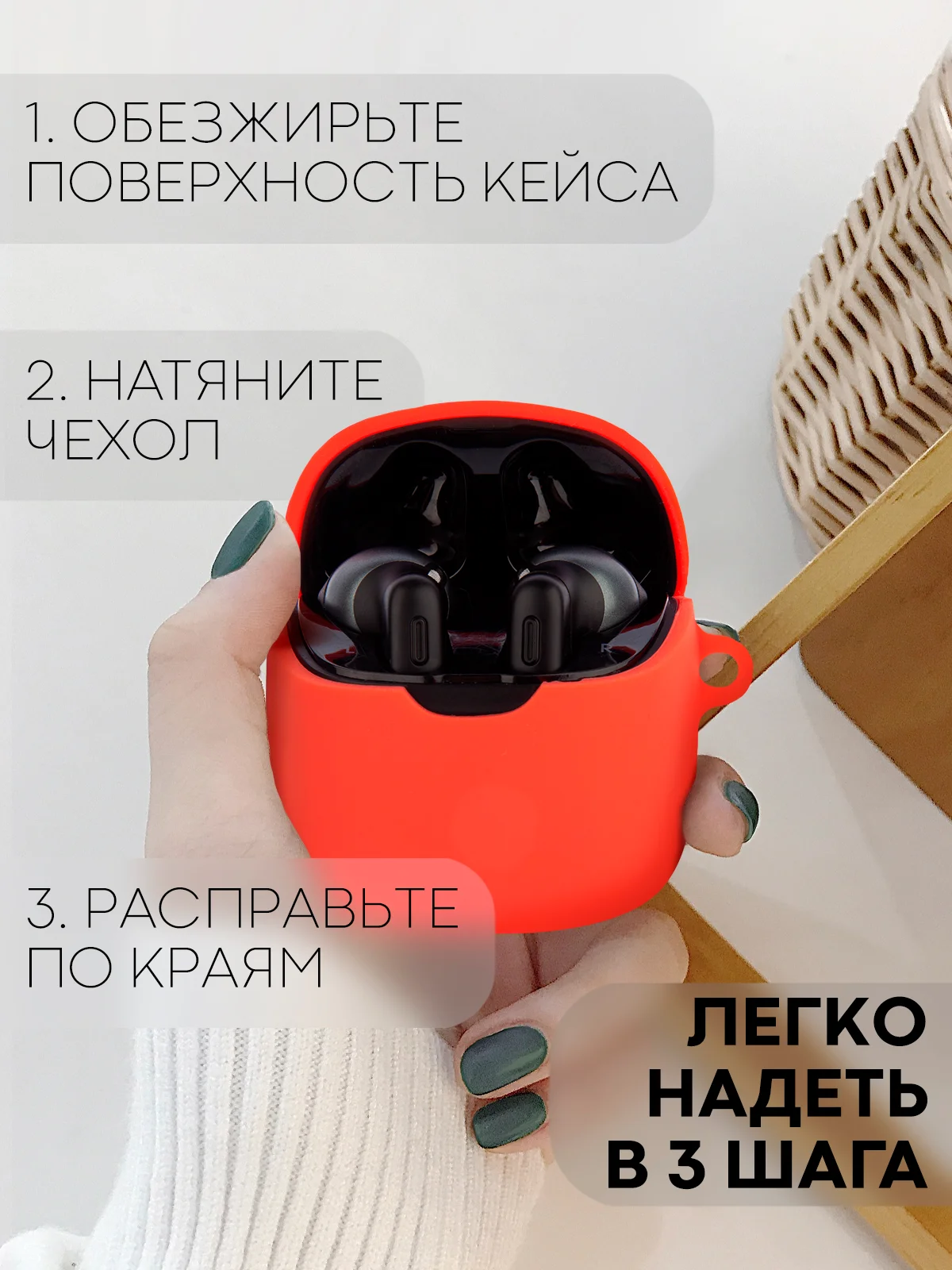 Чехол на JBL Tune 220 TWS/225 TWS для беспроводных наушников КАРТОФАН, силиконовый матовый