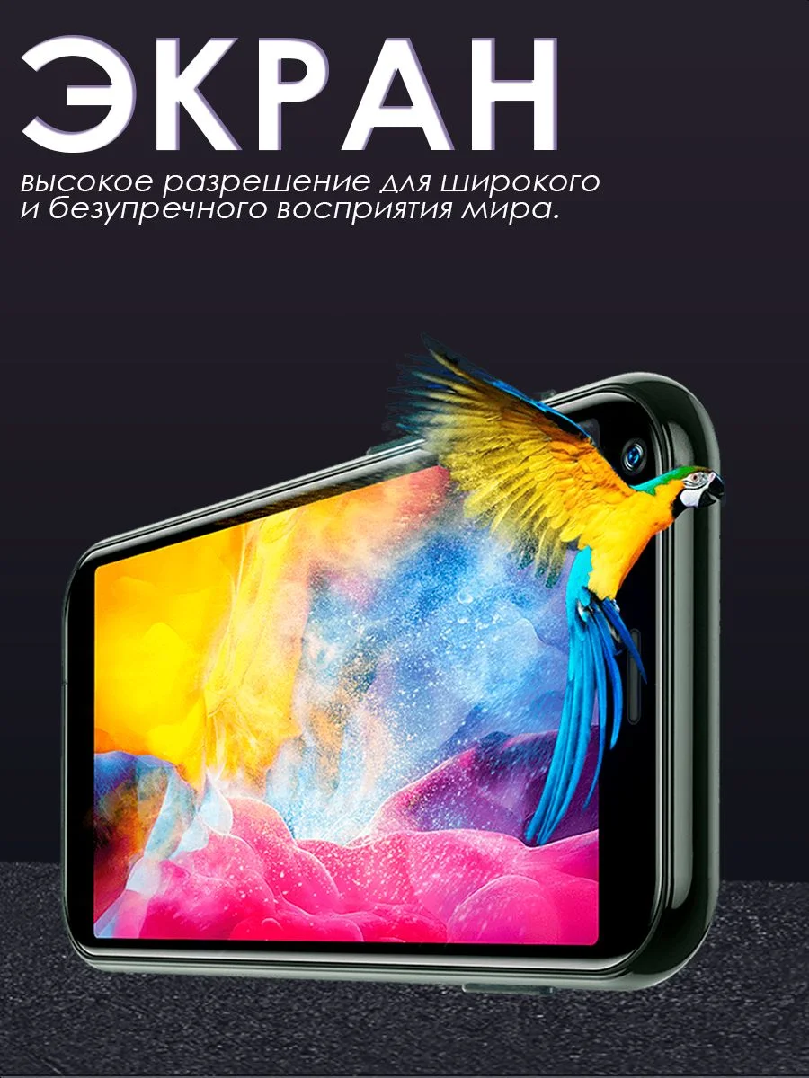 Розовый маленький mini телефон / мини смартфон сенсорный