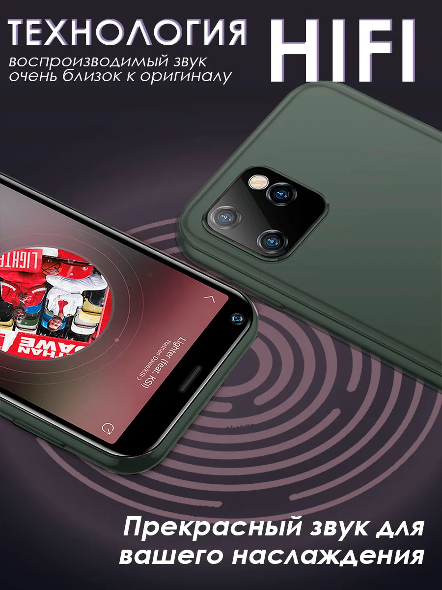 Розовый маленький mini телефон / мини смартфон сенсорный