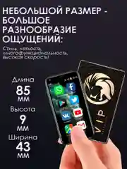 Розовый маленький mini телефон / мини смартфон сенсорный