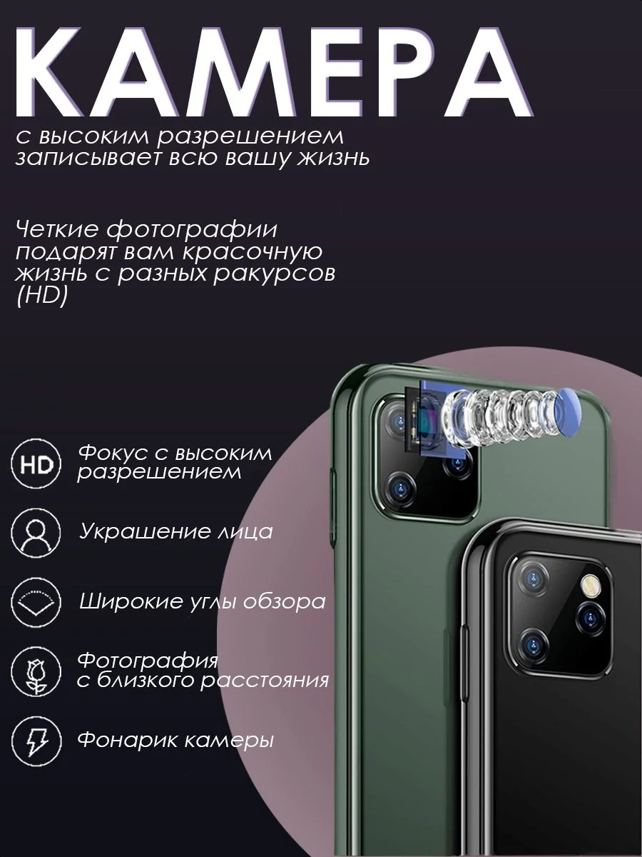 Черный маленький mini телефон / мини смартфон сенсорный