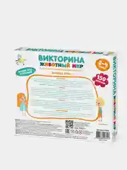 Зеленый настольная игра "Викторина. Школа дошколят"