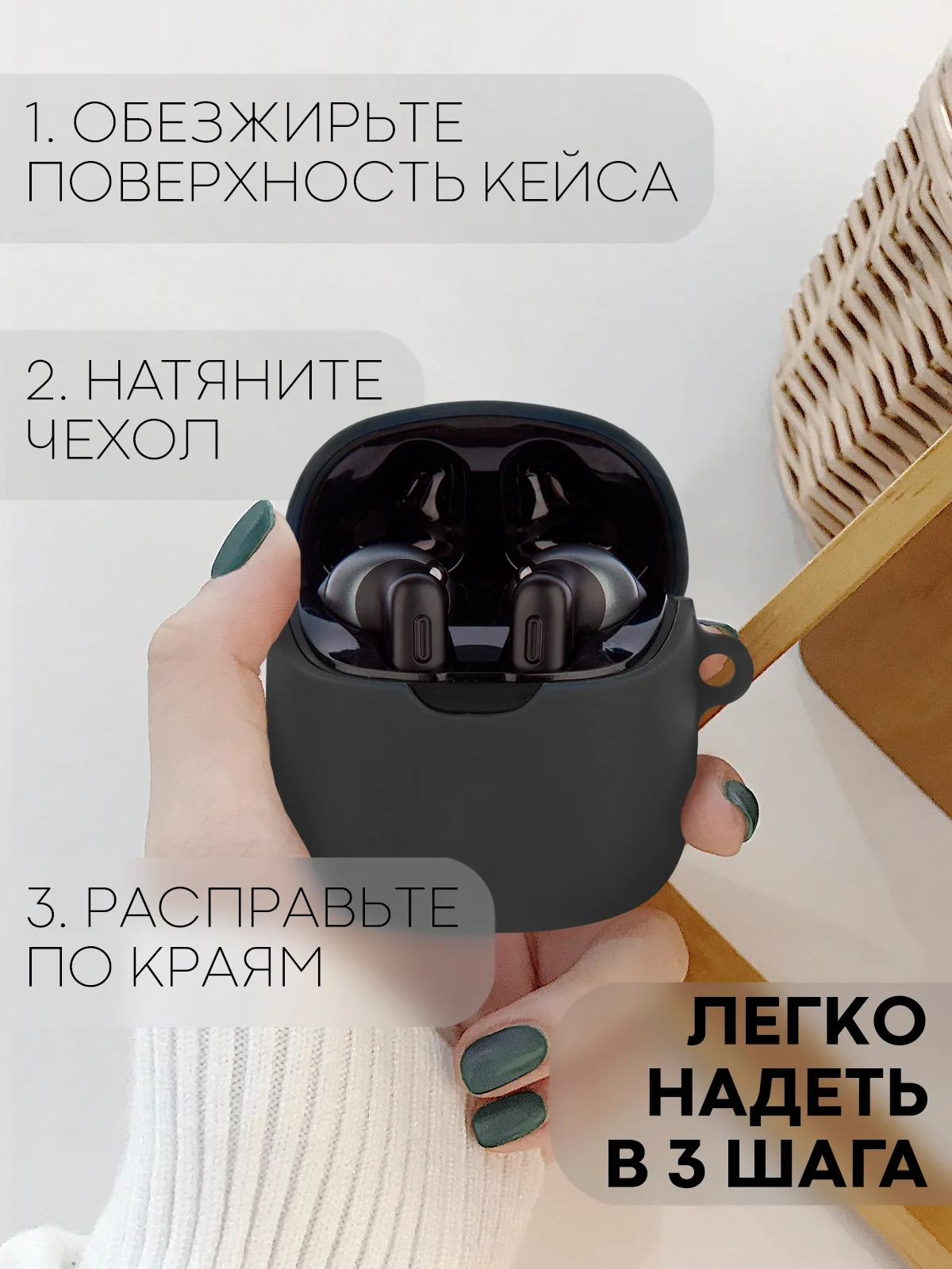 Черный чехол на JBL Tune 220 TWS/225 TWS для беспроводных наушников КАРТОФАН, силиконовый матовый