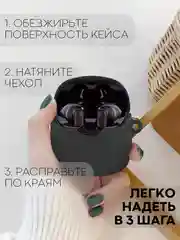 Черный чехол на JBL Tune 220 TWS/225 TWS для беспроводных наушников КАРТОФАН, силиконовый матовый