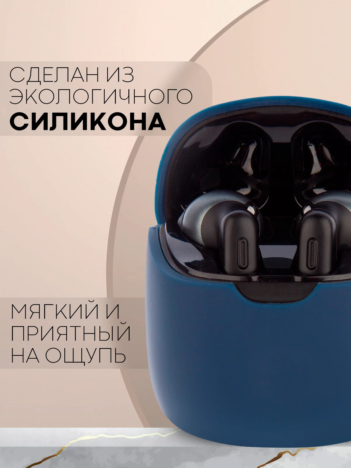 Синий чехол на JBL Tune 220 TWS/225 TWS для беспроводных наушников КАРТОФАН, силиконовый матовый
