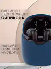 Синий чехол на JBL Tune 220 TWS/225 TWS для беспроводных наушников КАРТОФАН, силиконовый матовый