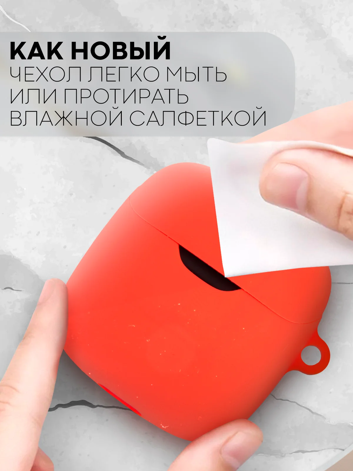 Красный чехол на JBL Tune 220 TWS/225 TWS для беспроводных наушников КАРТОФАН, силиконовый матовый