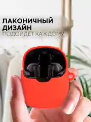 Красный чехол на JBL Tune 220 TWS/225 TWS для беспроводных наушников КАРТОФАН, силиконовый матовый