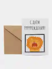 Открытка "С днем рррождения"
