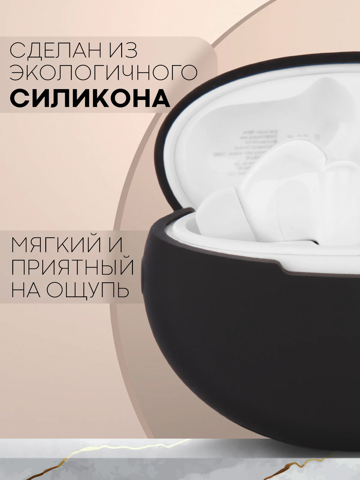 Чехол на Huawei FreeBuds 5i для беспроводных наушников КАРТОФАН силиконовый, матовый, тонкий