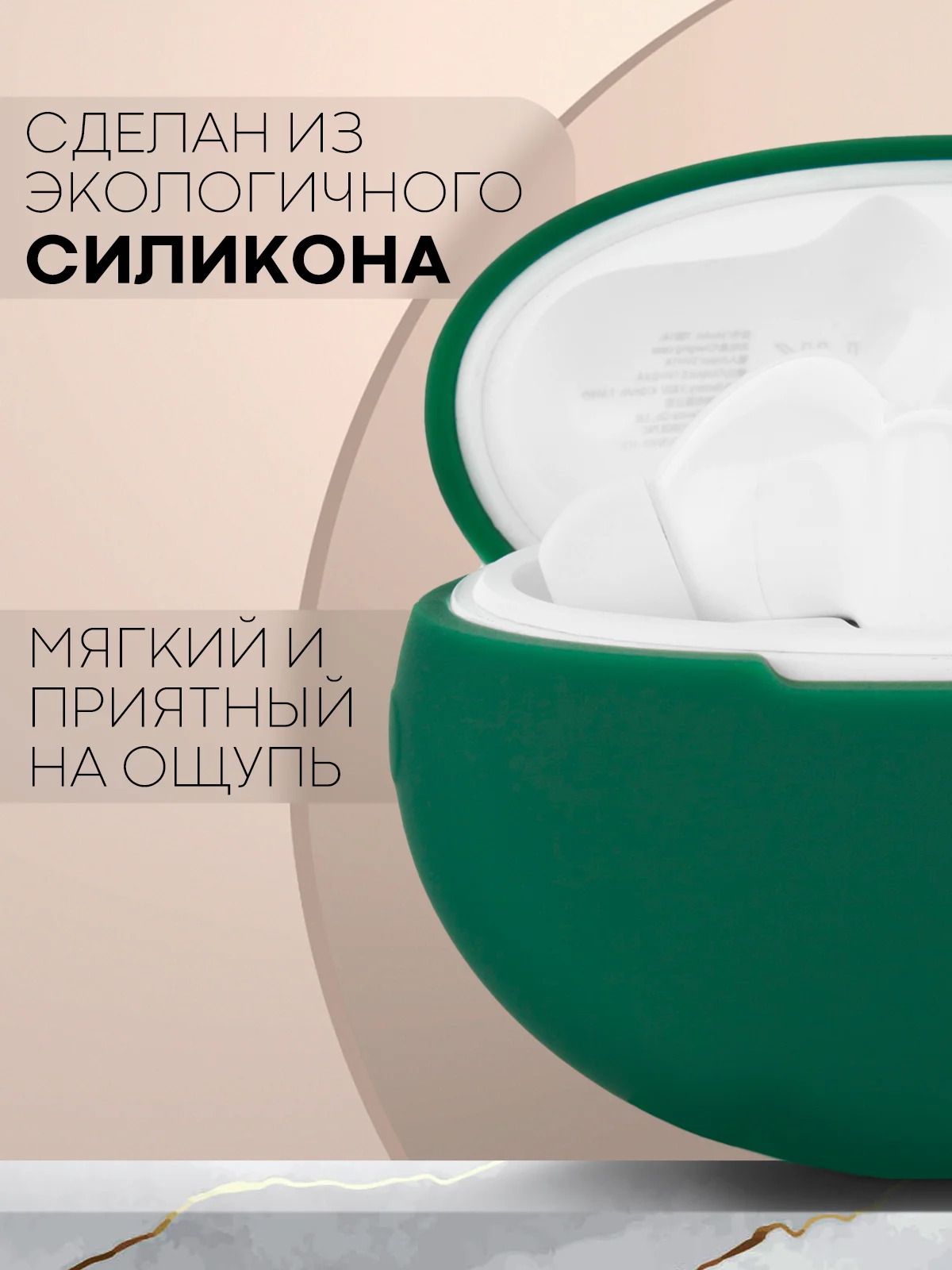 Чехол на Huawei FreeBuds 5i для беспроводных наушников КАРТОФАН силиконовый, матовый, тонкий