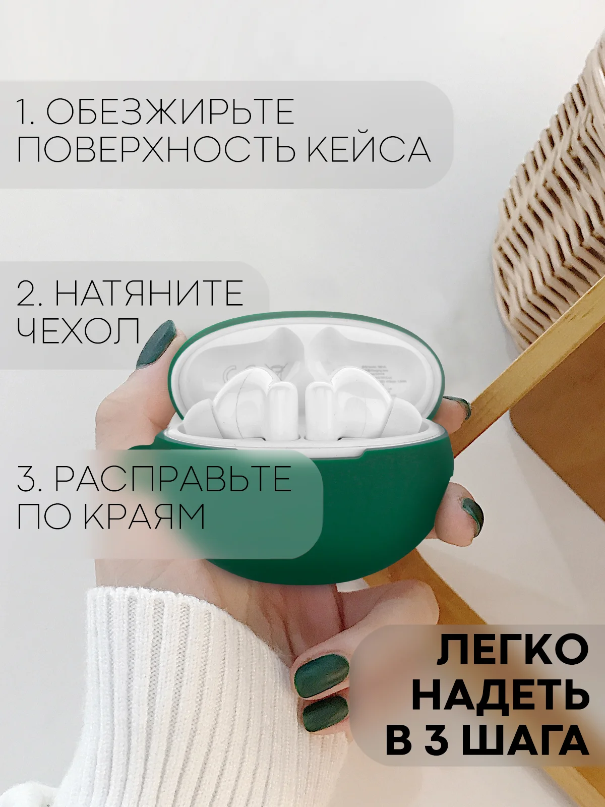 Чехол на Huawei FreeBuds 5i для беспроводных наушников КАРТОФАН силиконовый, матовый, тонкий