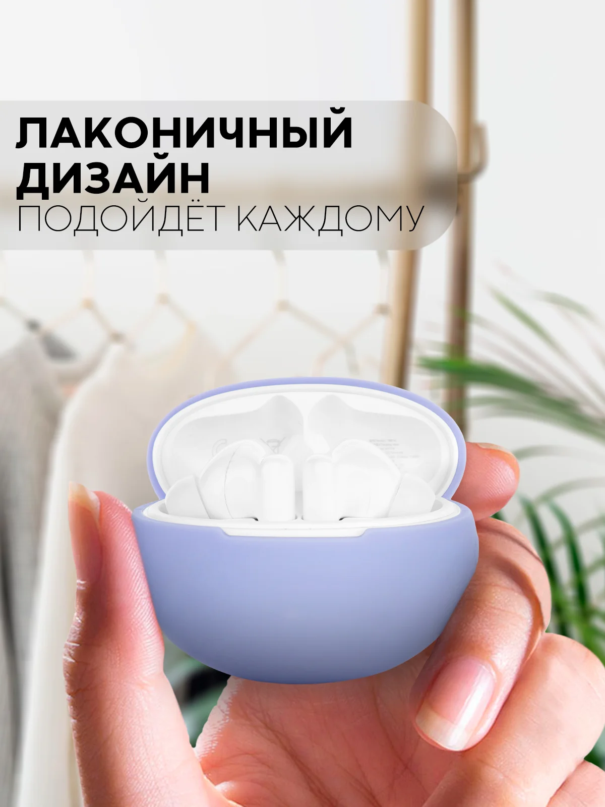 Чехол на Huawei FreeBuds 5i для беспроводных наушников КАРТОФАН силиконовый, матовый, тонкий