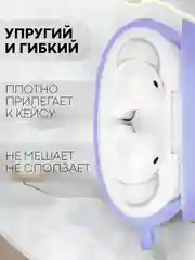 Чехол на Huawei FreeBuds 5i для беспроводных наушников КАРТОФАН силиконовый, матовый, тонкий