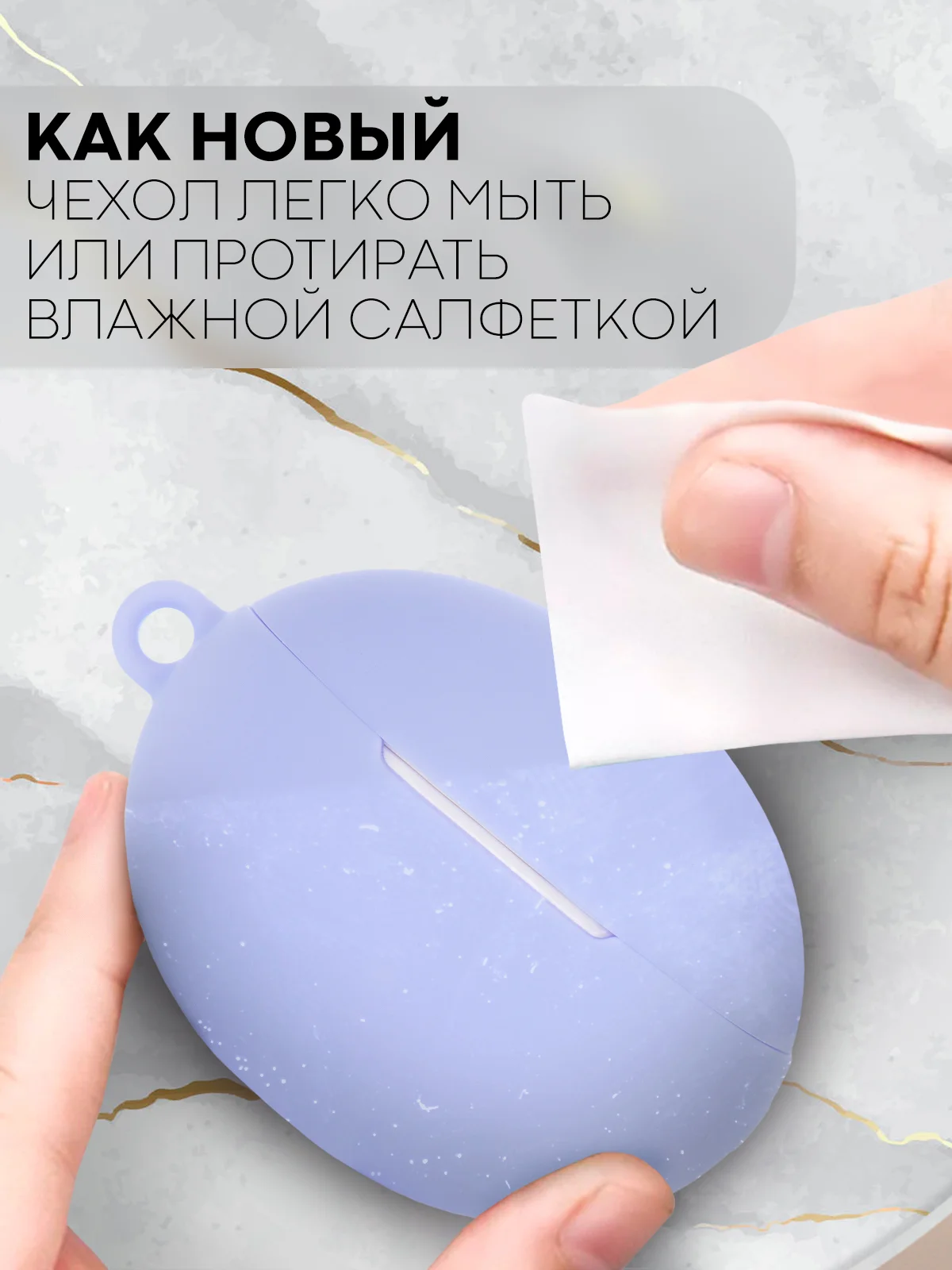 Чехол на Huawei FreeBuds 5i для беспроводных наушников КАРТОФАН силиконовый, матовый, тонкий
