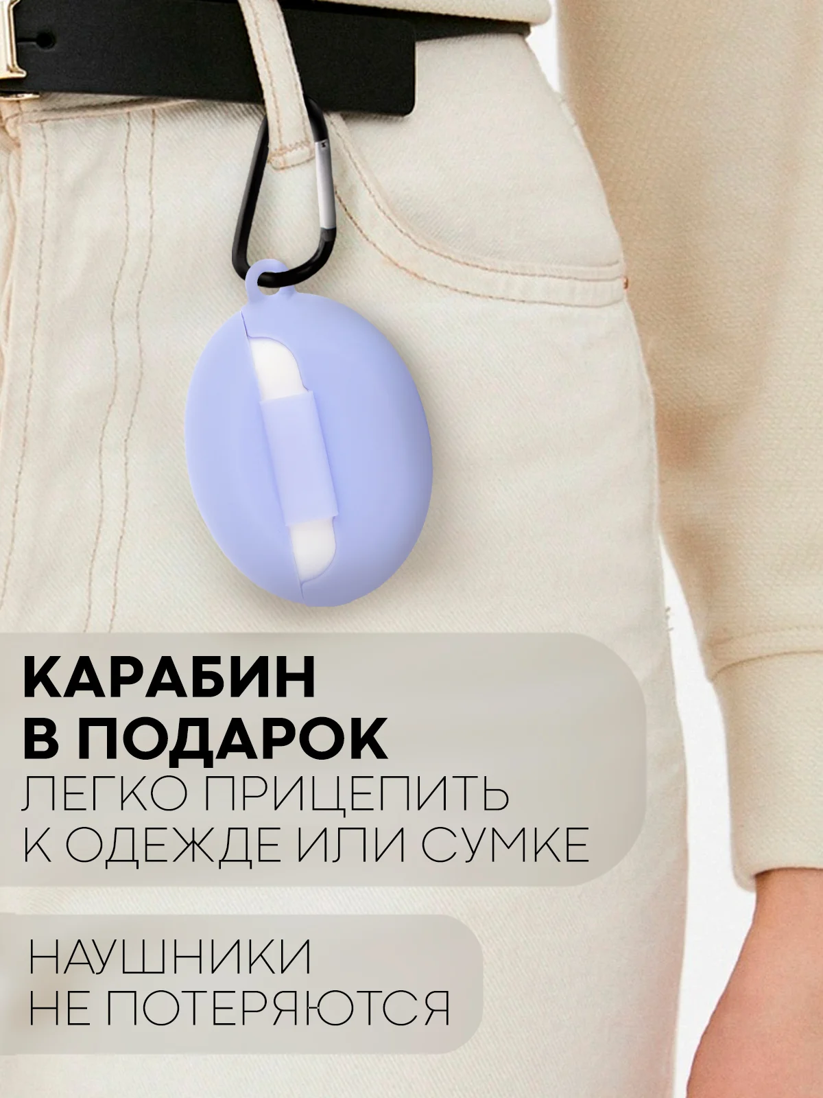 Чехол на Huawei FreeBuds 5i для беспроводных наушников КАРТОФАН силиконовый, матовый, тонкий
