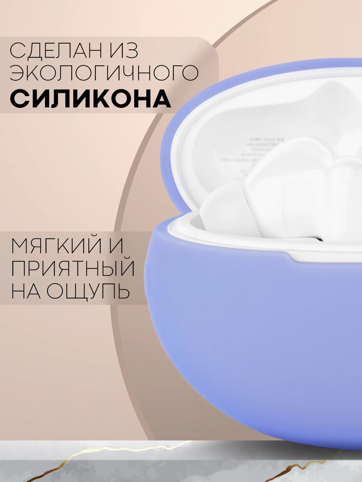 Чехол на Huawei FreeBuds 5i для беспроводных наушников КАРТОФАН силиконовый, матовый, тонкий