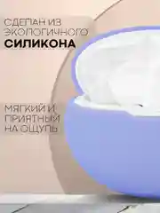 Чехол на Huawei FreeBuds 5i для беспроводных наушников КАРТОФАН силиконовый, матовый, тонкий