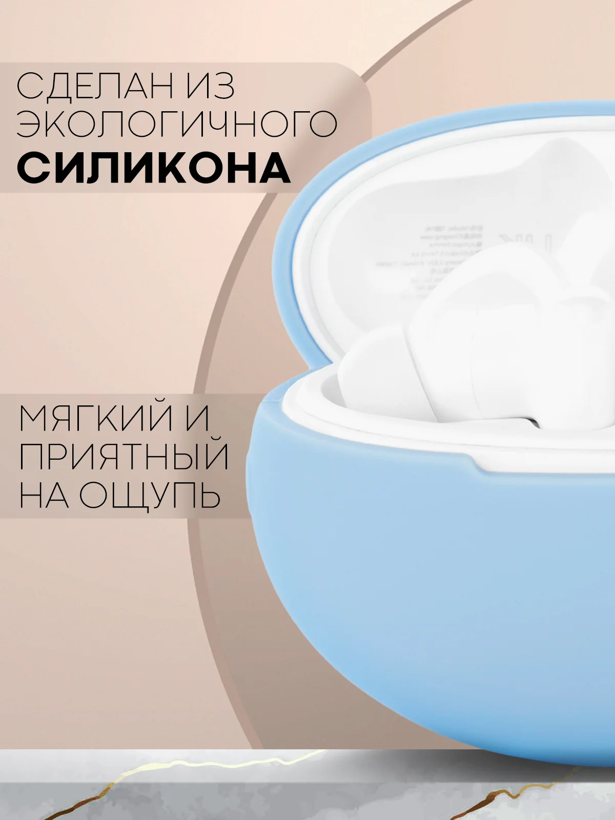 Чехол на Huawei FreeBuds 5i для беспроводных наушников КАРТОФАН силиконовый, матовый, тонкий