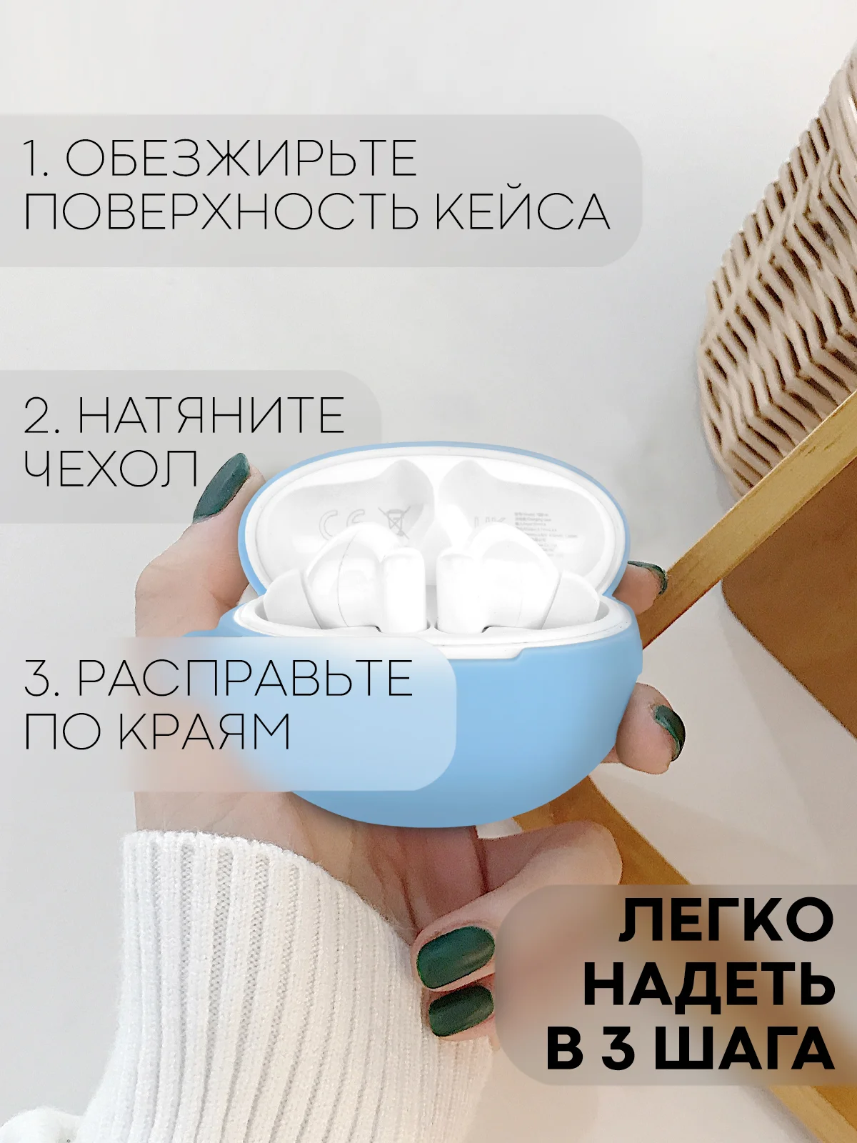 Чехол на Huawei FreeBuds 5i для беспроводных наушников КАРТОФАН силиконовый, матовый, тонкий