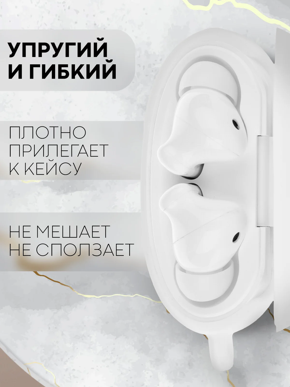 Чехол на Huawei FreeBuds 5i для беспроводных наушников КАРТОФАН силиконовый, матовый, тонкий