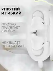 Чехол на Huawei FreeBuds 5i для беспроводных наушников КАРТОФАН силиконовый, матовый, тонкий
